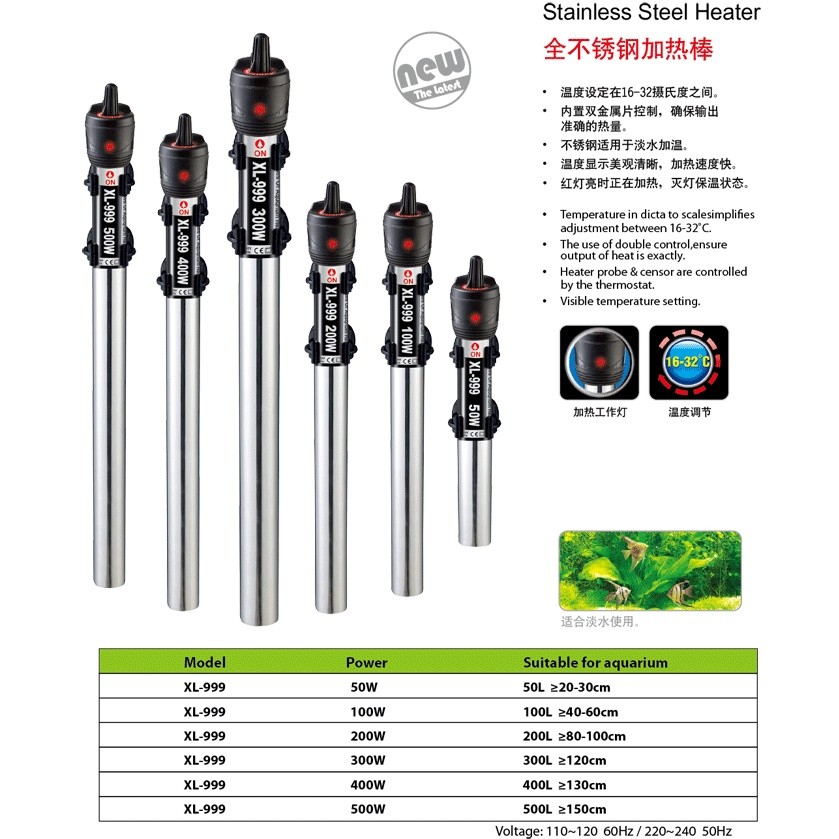 Xilong XL-999 200 Вт