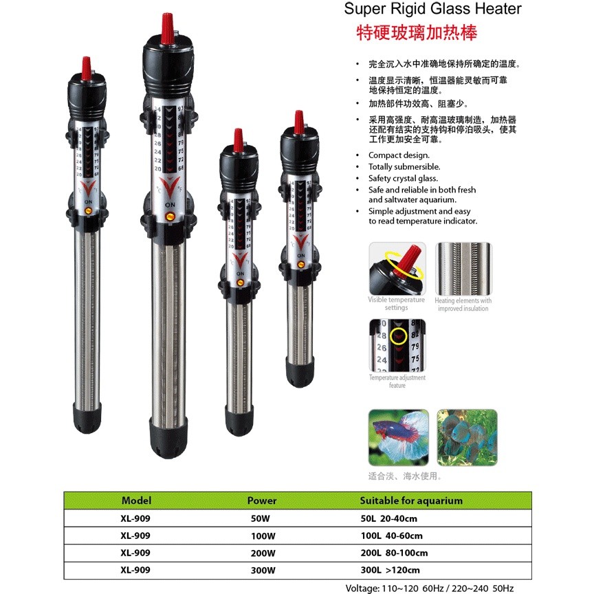Xilong XL-909 200 Вт