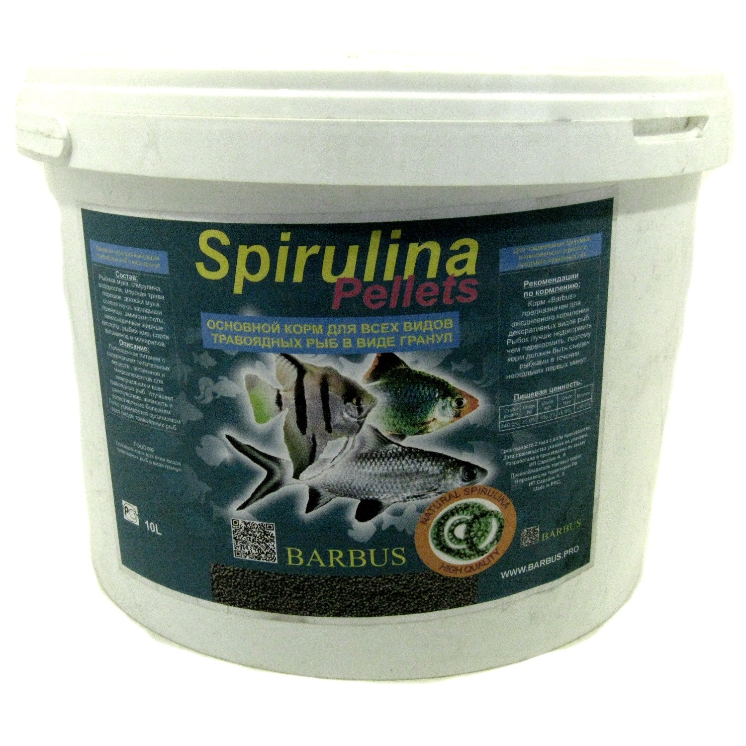 Barbus Spirulina Pellets 10L