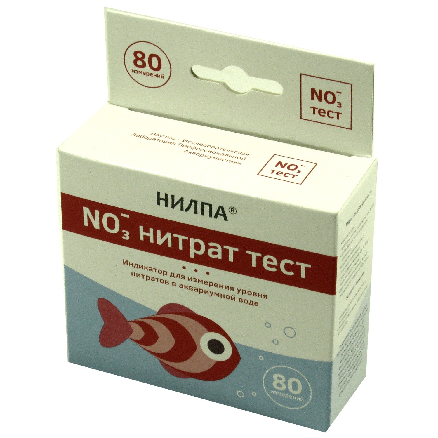 Нилпа no3. Тест полоски на нитраты для овощей. Нитратомер "нитрат-тест". Нилпа для аквариума. Тест полоски на нитраты для овощей.