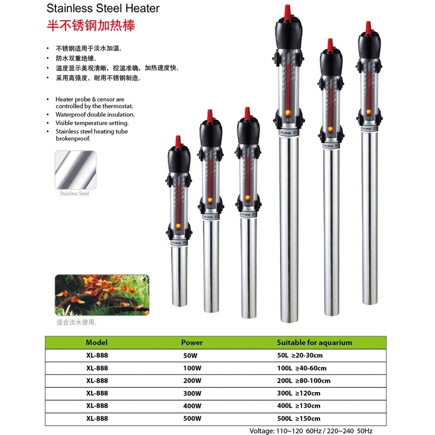 Xilong XL-888 100 Вт
